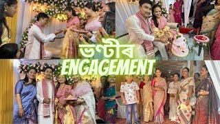 ভণ্টীৰ Engagement || Vlog374