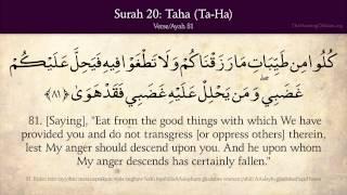 Quran: 20. Surat Taha (Ta-Ha): Arabic and English translation HD