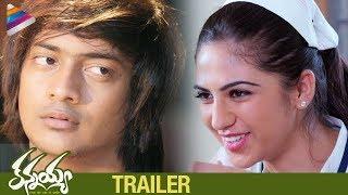 Latest Telugu Movie Trailers | Kannayya Telugu Movie Trailer | Vipul | Harshitha | Telugu Filmnagar