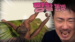 이런 똥겜은 어디서 찾아오는 거야ㅋㅋ [Ma3]