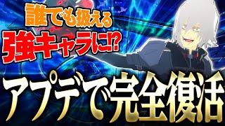 【ヒロアカUR】アプデで完全復活!!!誰でも簡単に使える強キャラになってしまった!!!!【僕のヒーローアカデミア ULTRA RUMBLE】【switch】【PS4PS5】【白金 レオ】