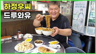 박광덕 영화배우(?)의 맛깔나는 짬짜면 먹방 [광덕아]