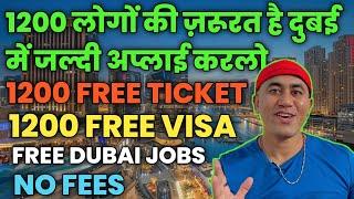 FREE VISA JOBS IN DUBAI | DUBAI FREE VISA JOBS