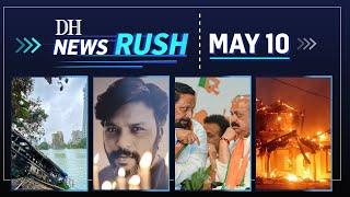 DH NewsRush | May 10 | Sedition Law | Chaos in Sri Lanka | Pulitzer to Danish Siddiqui | Heat Waves