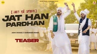 Jat Han Pardhan (Teaser) Ashu Dhakal & Surender Romio | New Haryanvi Songs 2024