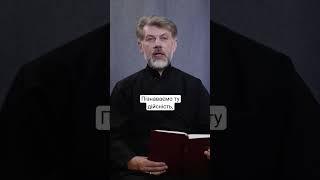 Формуймо свої стосунки з Богом! #Живе_ТБ #угкц