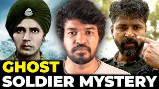 Amaran Ghost Soldier?  | Madan Gowri | Tamil | MG Squad 