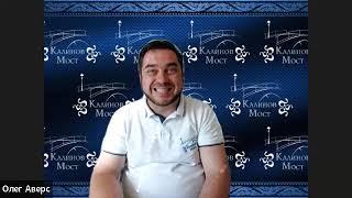 "18 инструментов удвоения продаж в ИЖС". Неделя 8 занятие 1