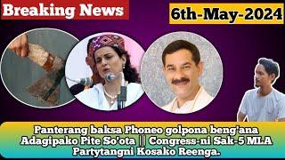 Kangana Ranaut Partyrang BJP-ni Candidate-ni Kosako matnange Chadrape Agana || Congress MLA Sak-5