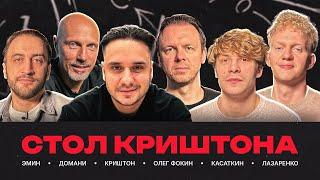 Полстянов возвращается в HOOPS / Личутин переходит в Московский / Быков покинул TAKESHOT? ЭКСКЛЮЗИВ