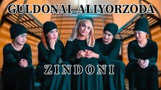 Зиндони - Гулдонаи Алиёрзода клипи нави 2023