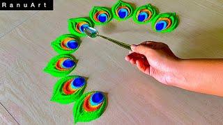 Easy & Simple creative Rangoli/Simple Rangoli Design for Navratri/Latest Diwali 2022 Muggulu/RanuArt