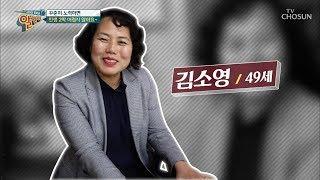 여수에 소문난 유명 인사?! 70일 만에 공인중개사 합격! [알맹이] 19회 20190428