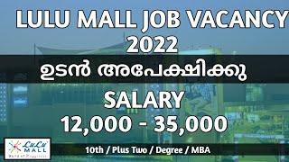 New job vacancies in Kerala 2022