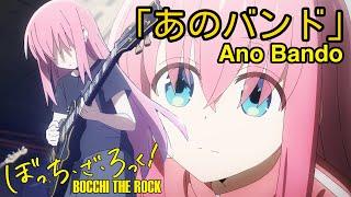 Anime Of The Year - Bocchi The Rock (Montage) [EN+Romaji Subs]