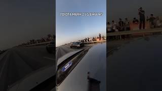 BMW M5 F90 1000hp vs TOYOTA MARK || 1000 hp #f90 #drag #402m #dragrace #mark2 #toyotamark2 #2jz #m5