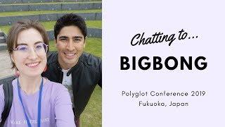 Interviewing BigBong at Polyglot Conference! | ユーチューバーのBigBongさんとのお話〜