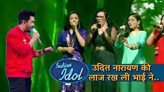 Indian Idol Season 15 | New Episode Promo | Indian Idol 2024 | Aditya Narayan vs Females