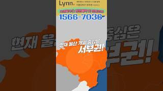 다운2지구 우미린 어반파크 모델하우스/울산 다운지구 우미린 어반파크/다운 우미린 어반파크/다운2지구 우미린 2차