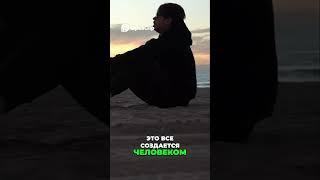 Дед про общество #aestheticlife #gusttaid#саморазвитие #успех#mindset #LA#losangeles#общество