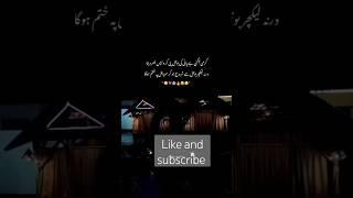 https://youtube.com/shorts/ch7dYAZIKtU?si=sLgm3kUY81G154Nj