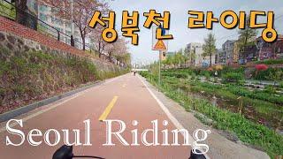 [4K] 성북천 라이딩 20분 | Riding bike path alongside a local creek 20mins