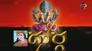 Durga Serial Title Song