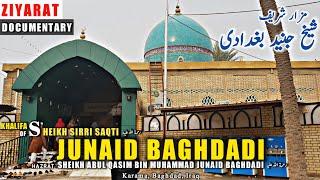 FAMOUS SUFI SAINT: Hazrat Shaikh Junaid Baghdadi | Mazar Mubarak Hazrat Junaid Baghdadi