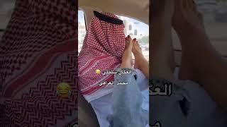 Arabs money with foot kissing #foot #flirting #footjob