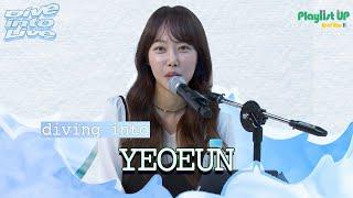 [Play11st UP]Dive into Live with YEOEUN 여은