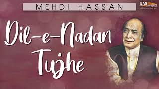 Dil-e-Nadan Tujhe - Mehdi Hassan | EMI Pakistan Originals