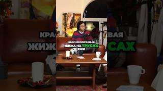 Неожиданный инцидент в новой школе, что произошло? История из жизни Эльданы FourEyes  #мискузи