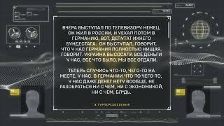 «Антошик, терпите до нового года, а дальше там посмотрим че там будет…вы там одни брошены бл*дь»