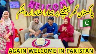 Pakistan  Ghar Pohanch Gaye | Ghar Pohnchany Per Hamara Shandar Welcome #lifeofhina #family #new