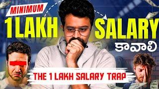 Minimum 1 Lakh Salary కావాలి| The one lakh salary trap| @Frontlinesmedia