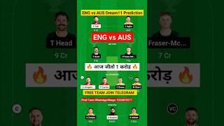 ENG vs AUS today dream11 prediction team || AUS vs ENG || England vs Australia 3rd t20 || #dream11