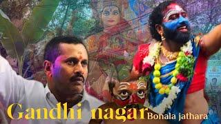 Gandhi Nager Bonalu jathara 2024 Special guest Golla Kittu Yadav/Puspa get upBonalu part-1