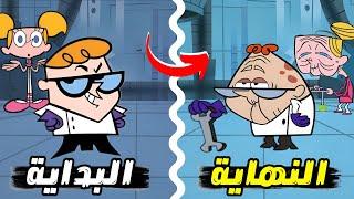 ملخص كرتون مختبر دكستر كامل من البداية إلى النهاية..! Dexter's Laboratory