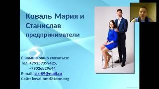 Новый виток в бизнесе