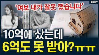‘여보. 미안해 ㅠ' 후회가 막심합니다...