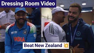 Won against New Zealand _ Dress Room Video _ Fielder of the Match Award_ Ind Vs Nz