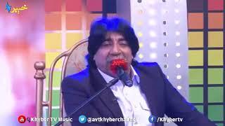 AVT Khyber New Songs 2017 Tappy, Bakhtiar Khattak   Master Ali Haider By Navay R