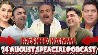 RASHID KAMAL Talk About Aftab Iqbal New Show | Podcast Pakistan | 14 August Special #rashidkamal