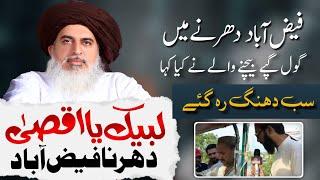 Walking interviews in Faizabad Dharna | Veiws of local people about TLP Faizabad Palestine dharna