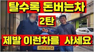 1톤영업용번호판시세,개인용달넘버가격,개별화물넘버가격,화물주선면허,영업용번호판,개인용달번호판가격,개별화물,개인용달,1톤영업용넘버가격,화물주선업,중고트럭,중고화물차,임대넘버