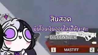 หัวเราะให้มุขกูหน่อย