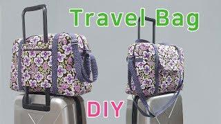 DIY여행가방 만들기/빅백/DIY Travel Bag/Travel bag making tutorial/Big bag