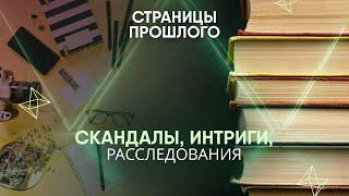 Скандалы, интриги, расследования: кого называют отцом желтой прессы?