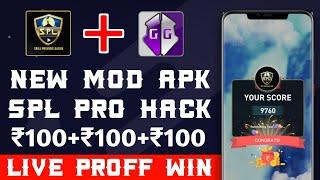 SPL PRO UNLIMITED TRICK | NEW HACK TRICKS | ₹1000+₹1000+₹1000 | S TECH SMART