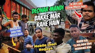 Deonar Bakra Mandi 2025 | Bakre Mar Rahe Hain | Vyapari Pareshan | 29 May Ground Report!